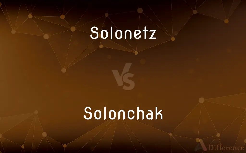 Solonetz vs. Solonchak — What's the Difference?