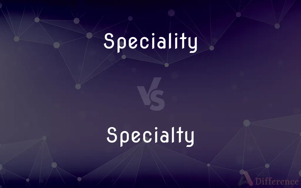 Speciality vs. Specialty — What's the Difference?
