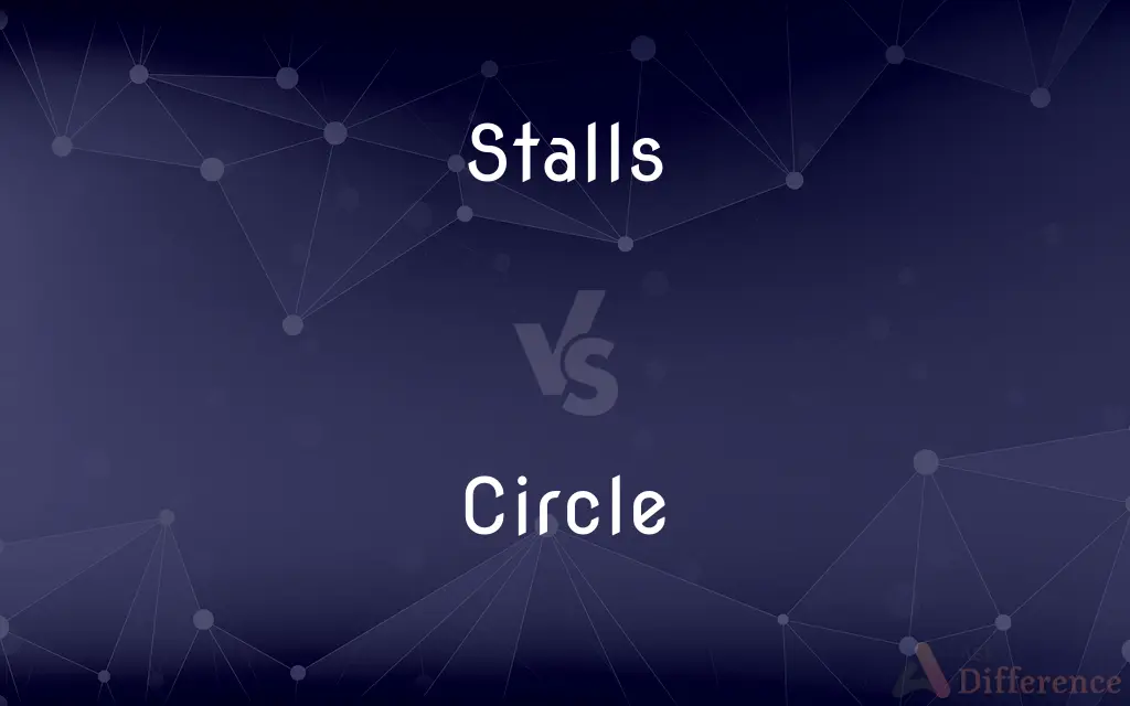 Stalls vs. Circle — What's the Difference?