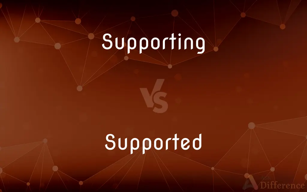 Supporting vs. Supported — What's the Difference?