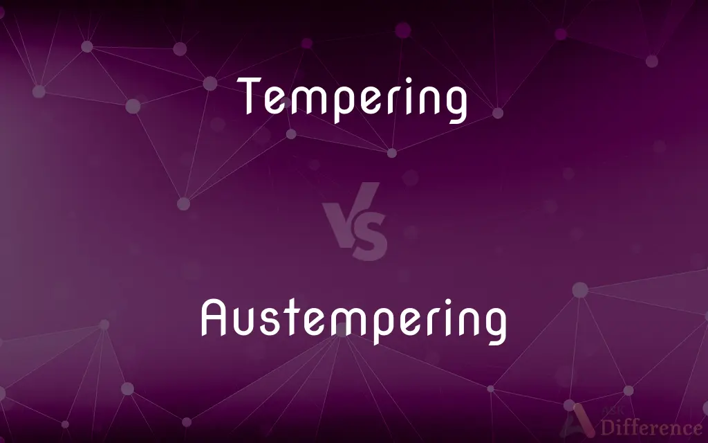 Tempering vs. Austempering — What's the Difference?