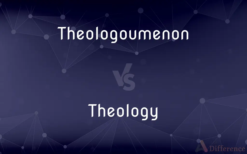 Theologoumenon vs. Theology — What's the Difference?