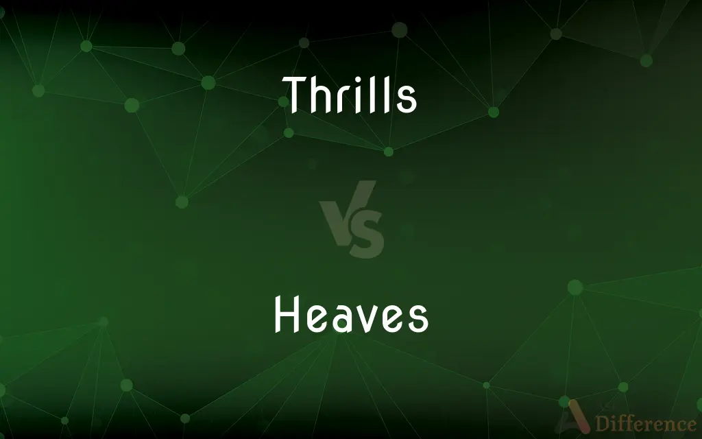 Thrills vs. Heaves — What's the Difference?