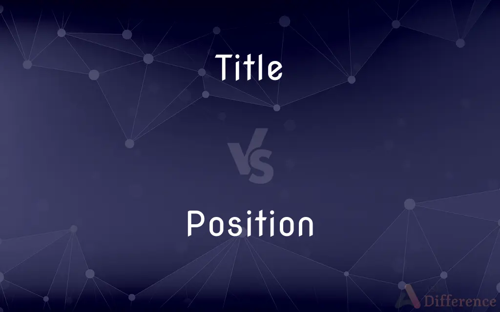 Title vs. Position — What's the Difference?