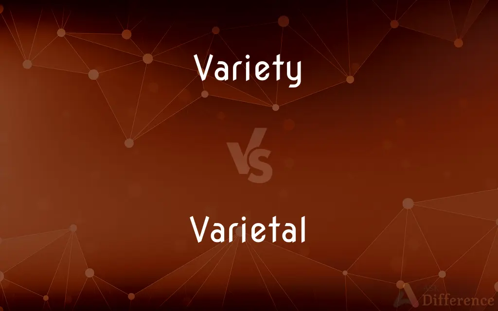 Variety vs. Varietal — What's the Difference?