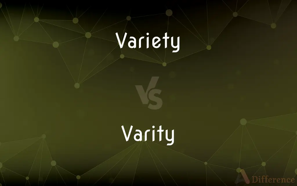 Variety vs. Varity — What's the Difference?
