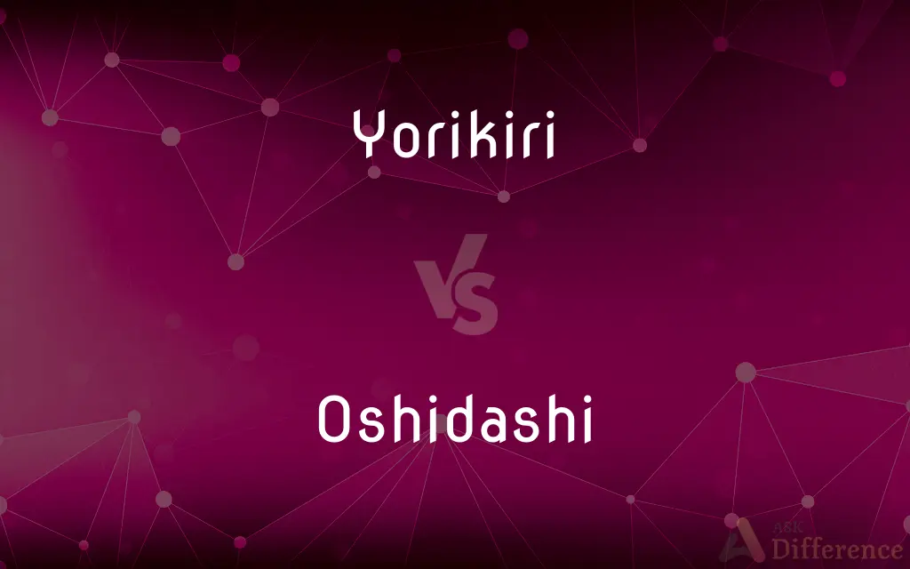 Yorikiri vs. Oshidashi — What's the Difference?